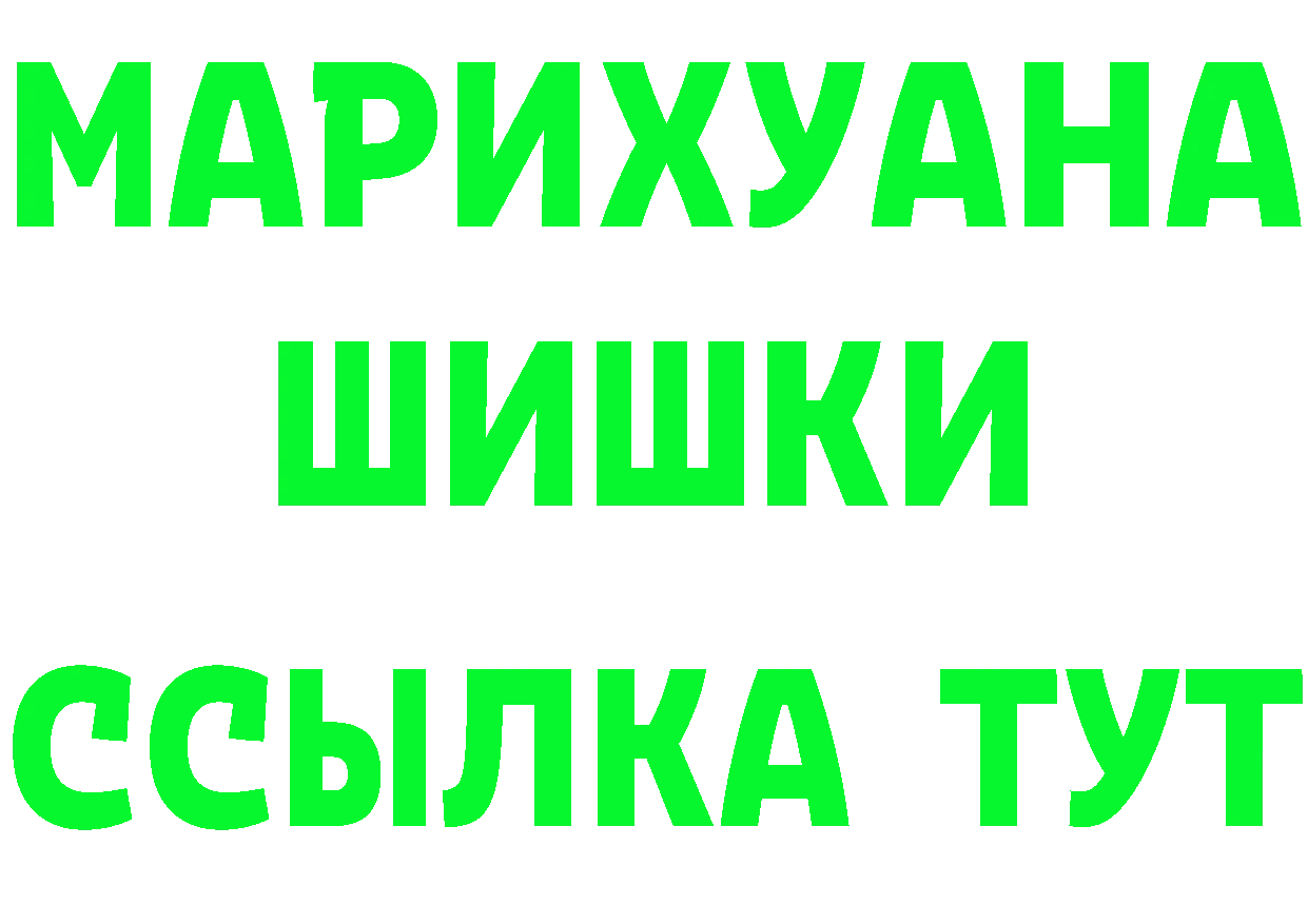 A PVP Соль зеркало дарк нет OMG Михайловск